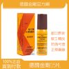 德國黑金剛延時噴劑台灣線上購買