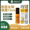 德國黑金剛功效